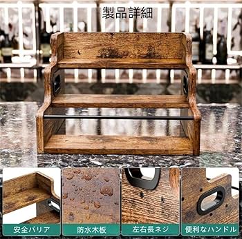 ウイスキーラック 木製 ダークブラウン 楽天市場】酒棚 ウイスキー棚 ボトルラック ワインラックワイン